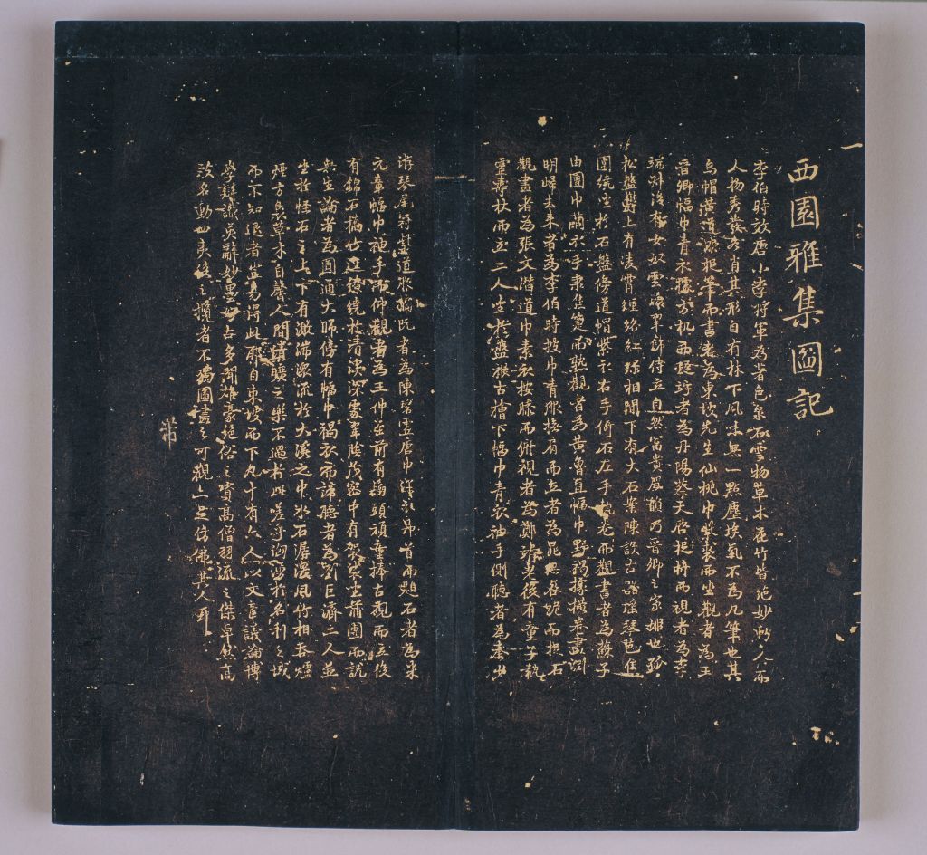 图片[8]-Xihong Hall Dharma Book-China Archive